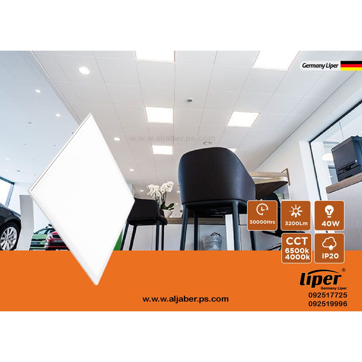 سبت بنل ابيض  LIPER ARYA CM 60 * 60  6500K 100LM 40W 3