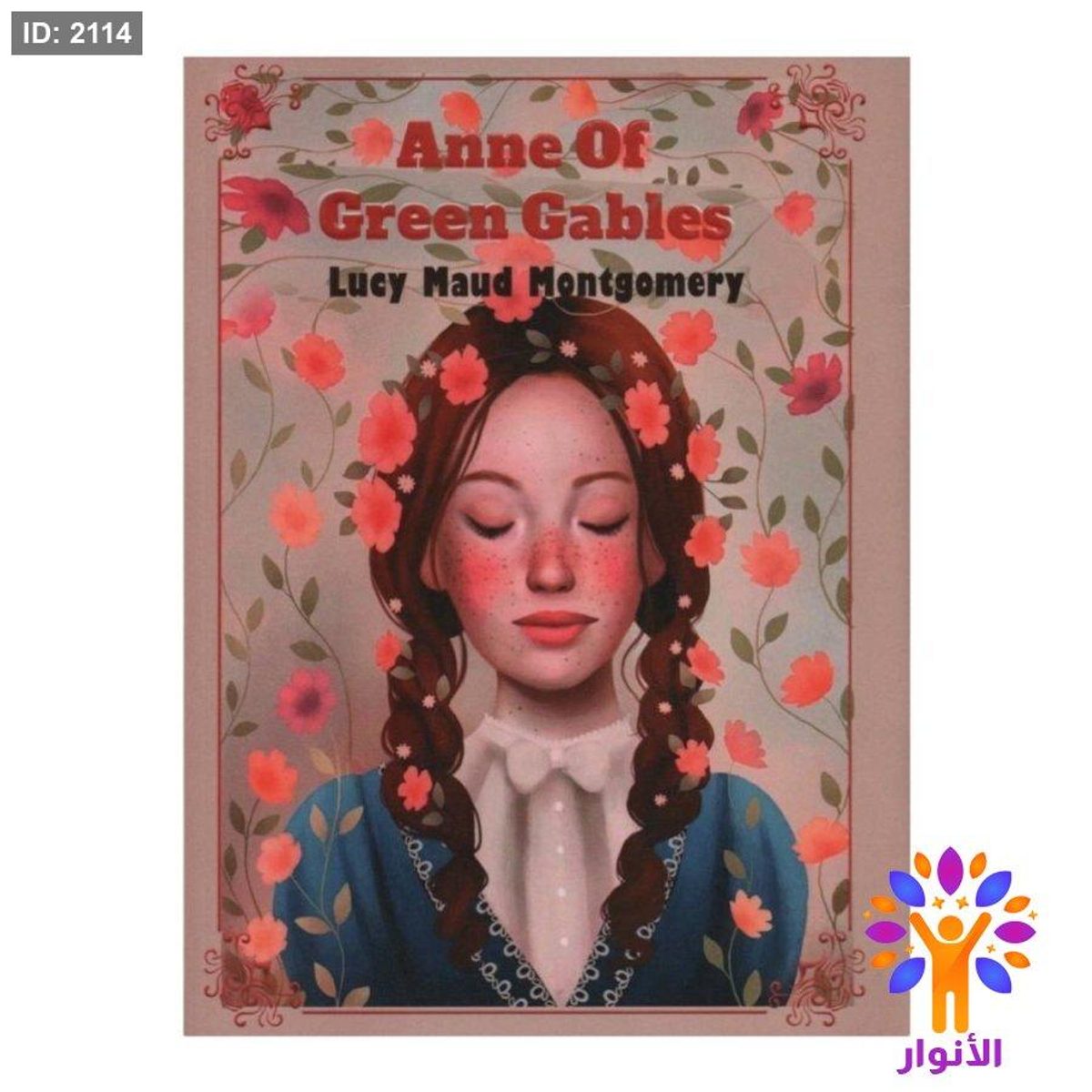 Anne Of Green Gables