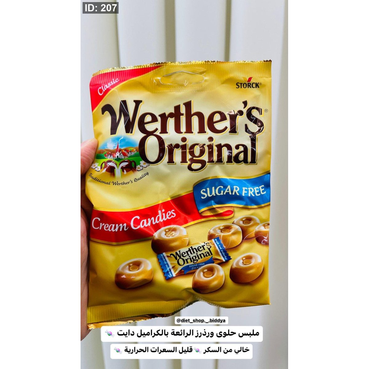 ملبس حلوى ورذرز الرائعة Cream دايت الكيس 70غ
