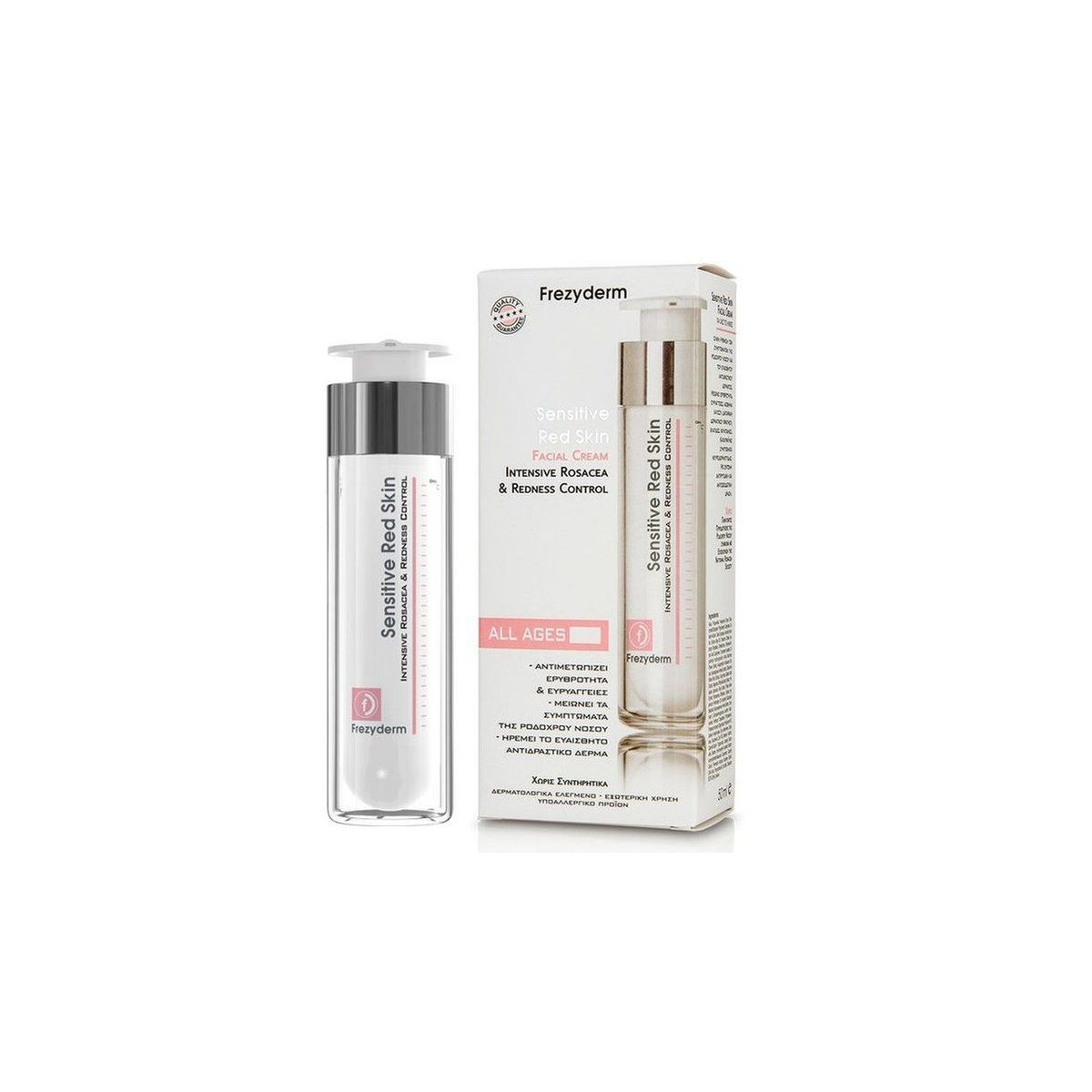 كريم الوجه للبشرة الحساسة والمتوردة من Frezyderm