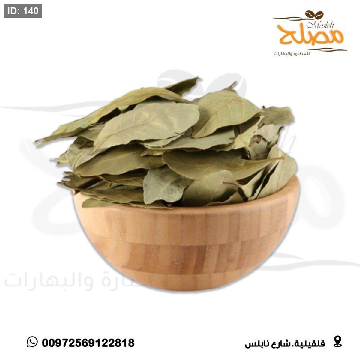 ورق غار