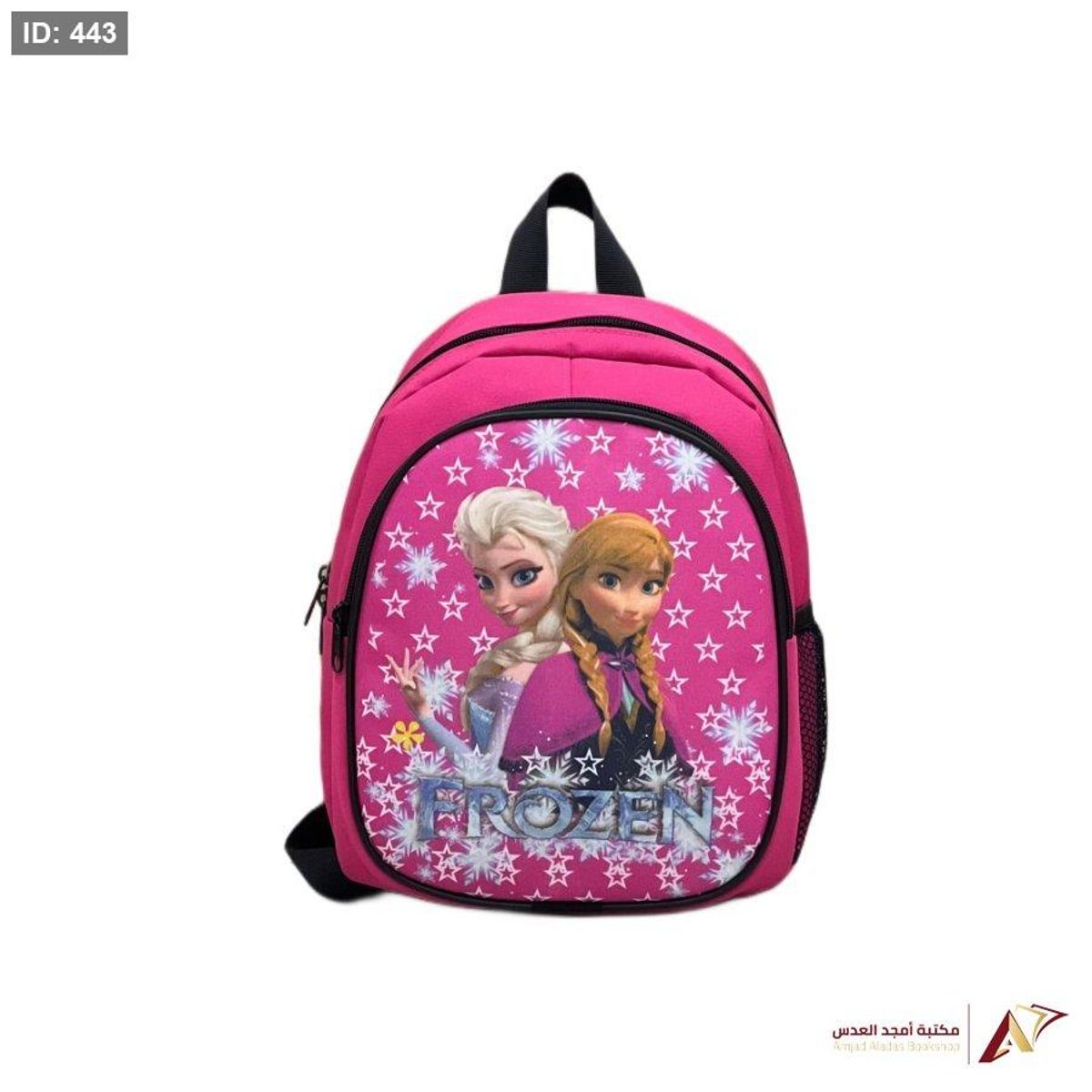 شنط روضة طباعة AD90