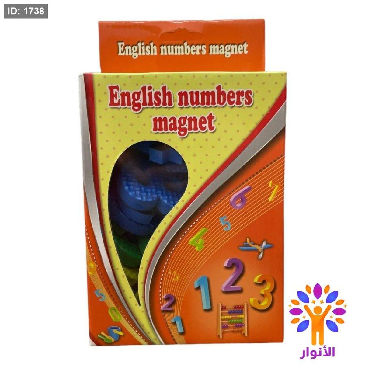 الارقام الانجليزية مغناطيس