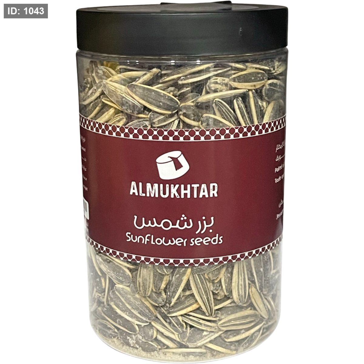 المختار بزر شمس 280 غم
