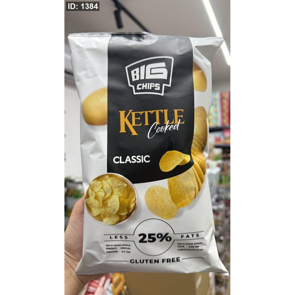 شيبس kettle رقائق البطاطا بنكهة الاصلية مملح خالي من الجلوتين وزنه 100غرام