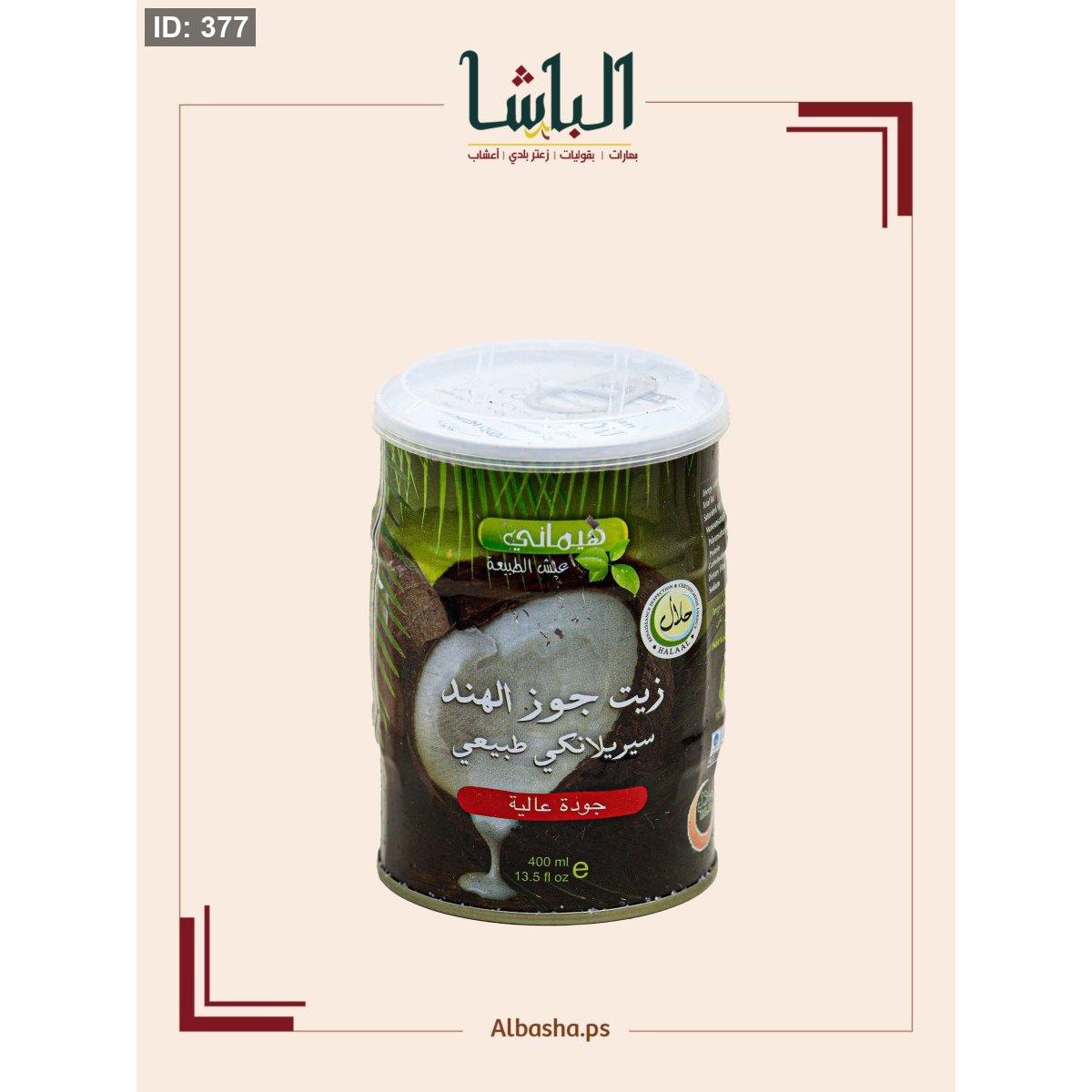 زيت جوز الهند