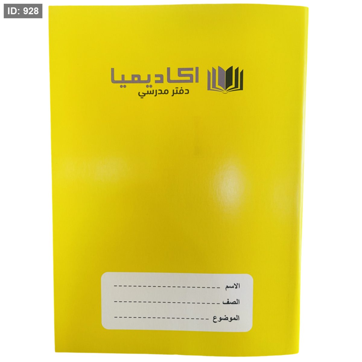 دفتر 40 ورقة