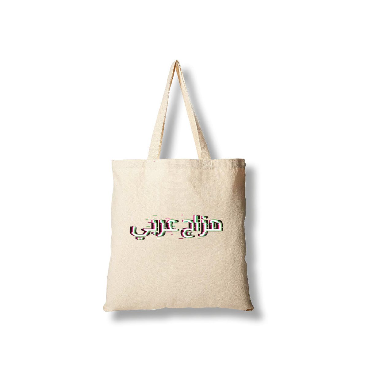 Tote bag - مزاج عربي