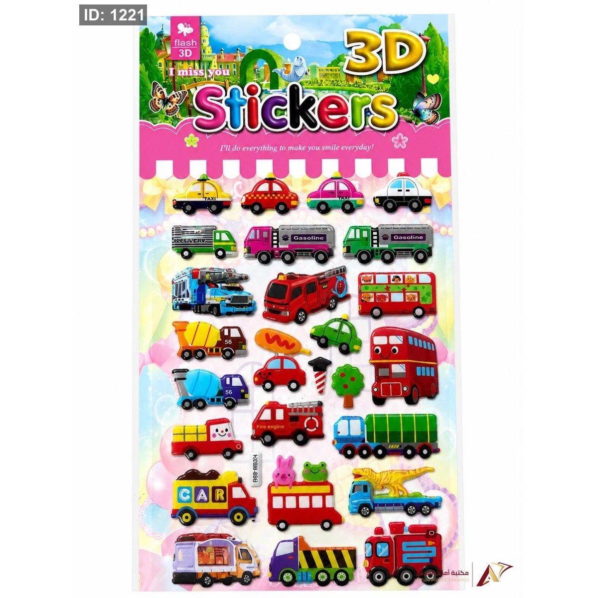 ستكرز نافر سيارات 3D