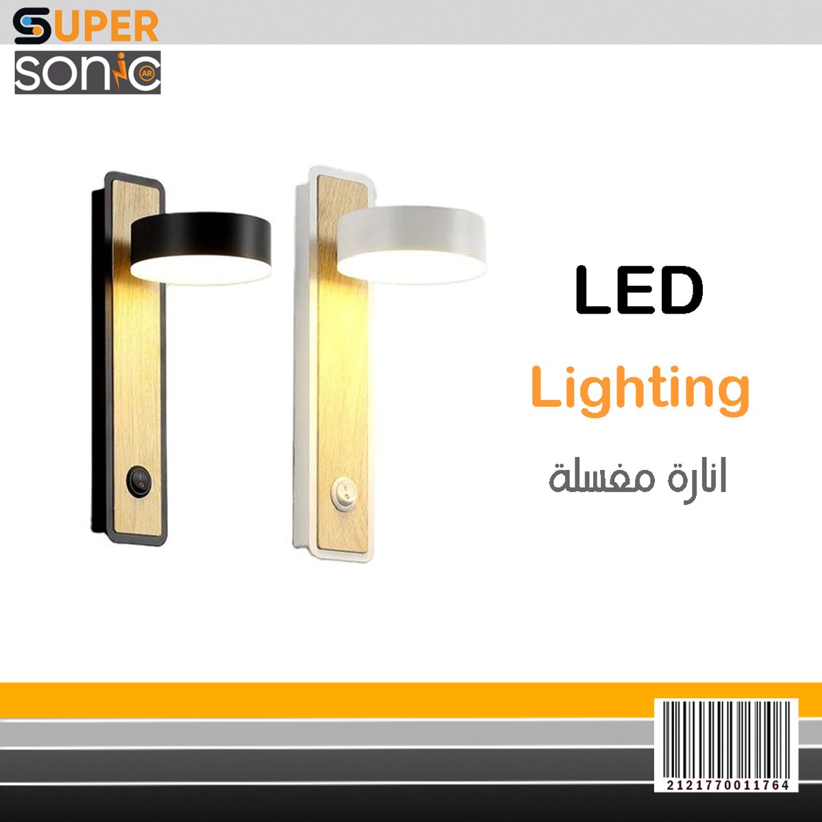 جنب ثرية مودن 9424 سوبر سونيك
