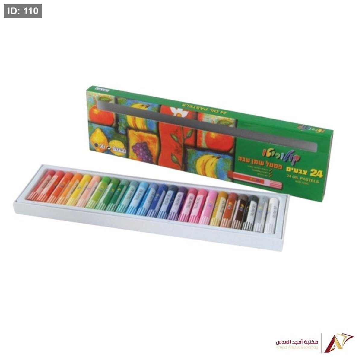 الوان Oil Pastel 24 لون SIRKA