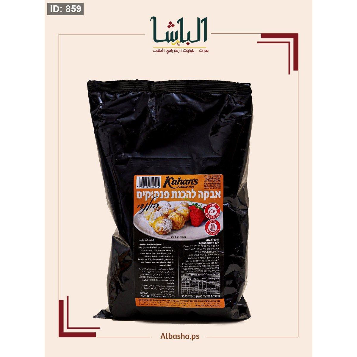 خليط فشافيش فوري