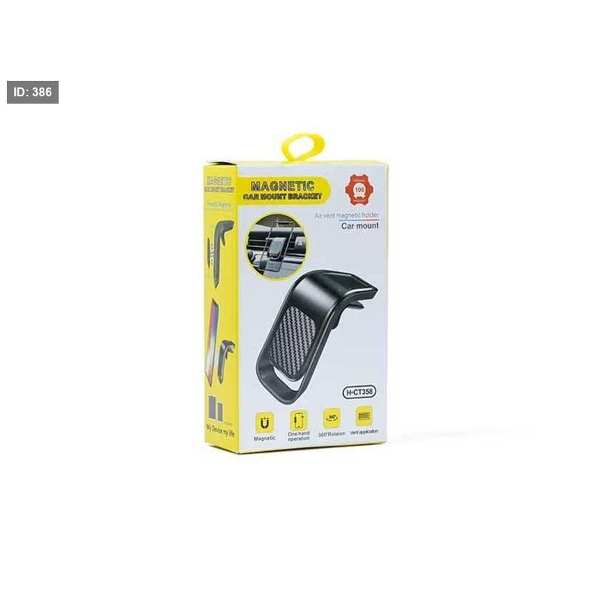 موبايل هولدر H-CT358