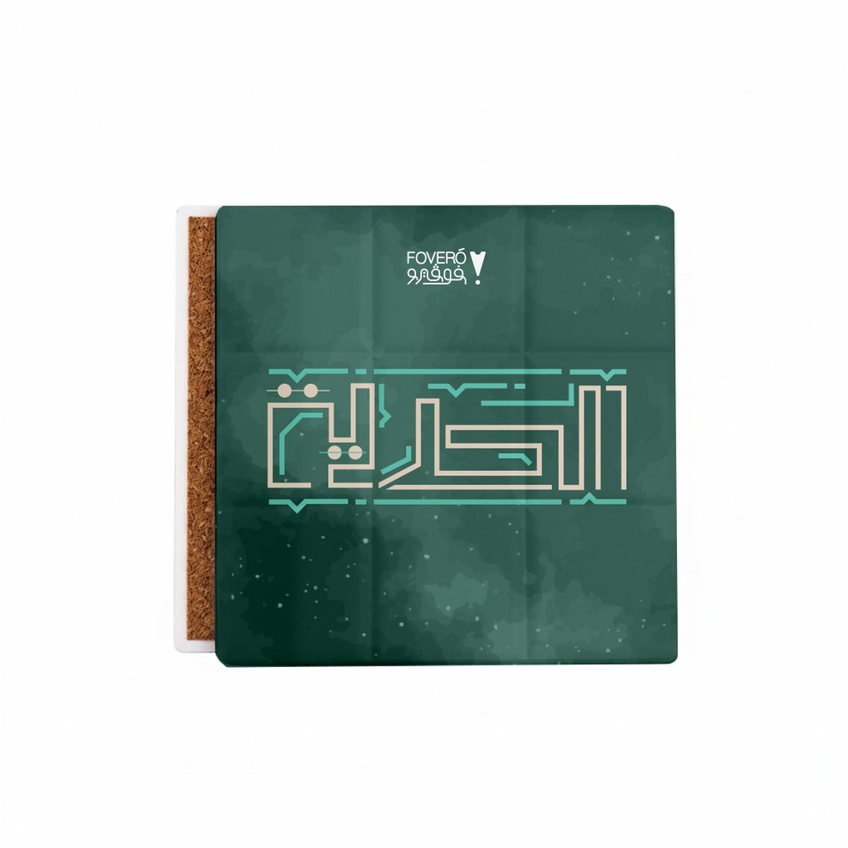 كوستر - الحرية