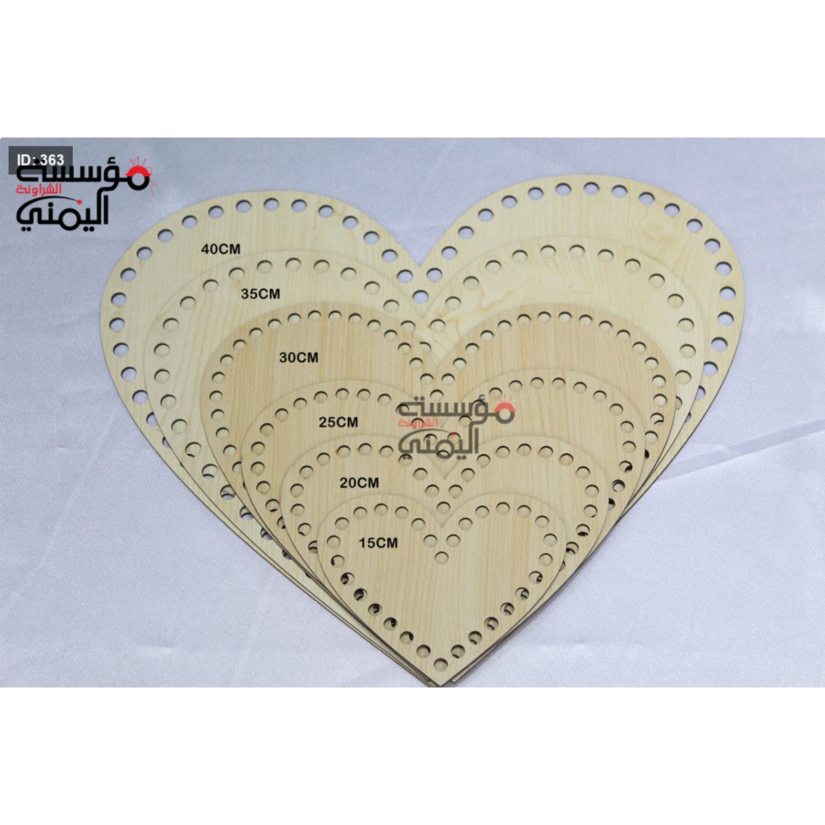 خشب على شكل قلب