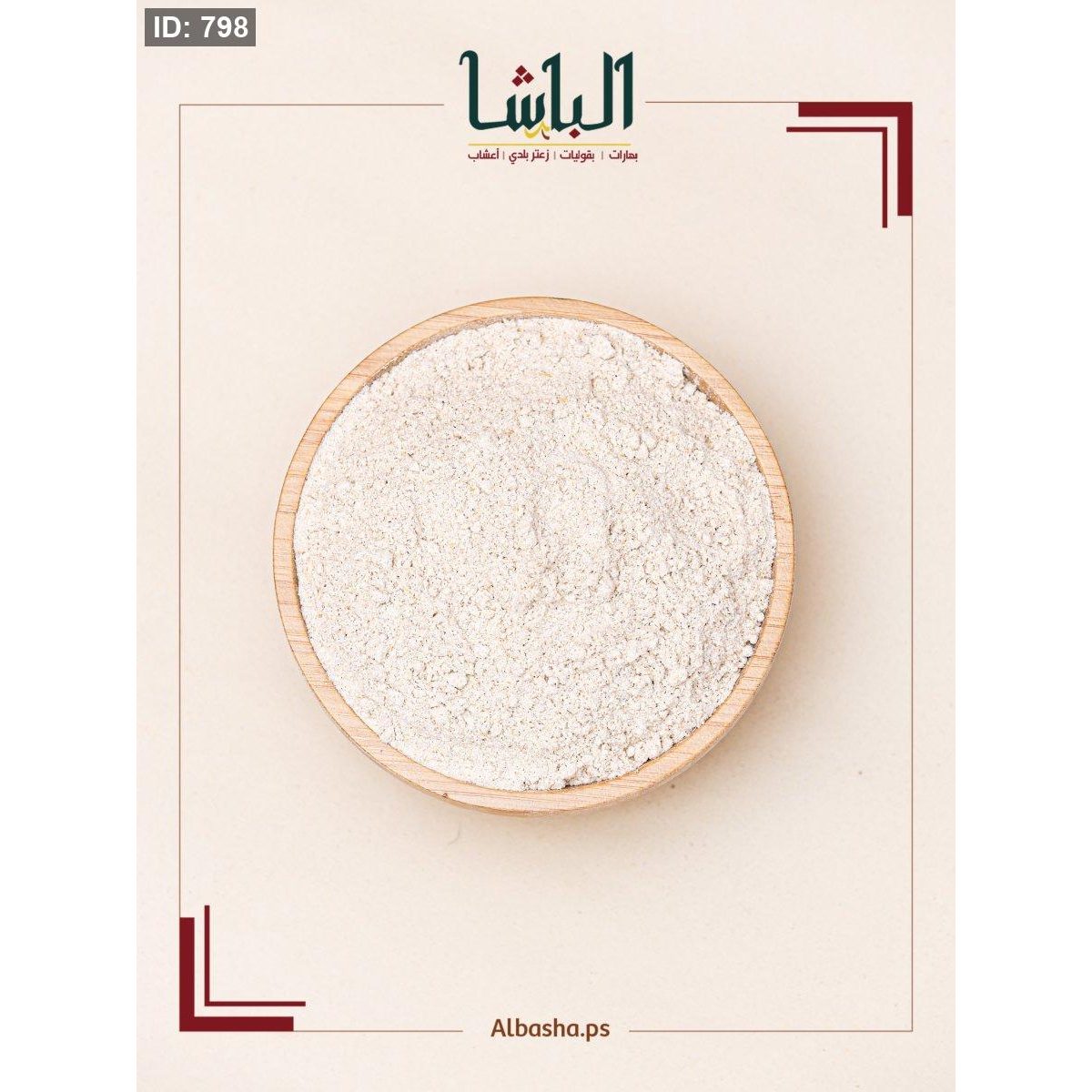 طحين عالي البروتين