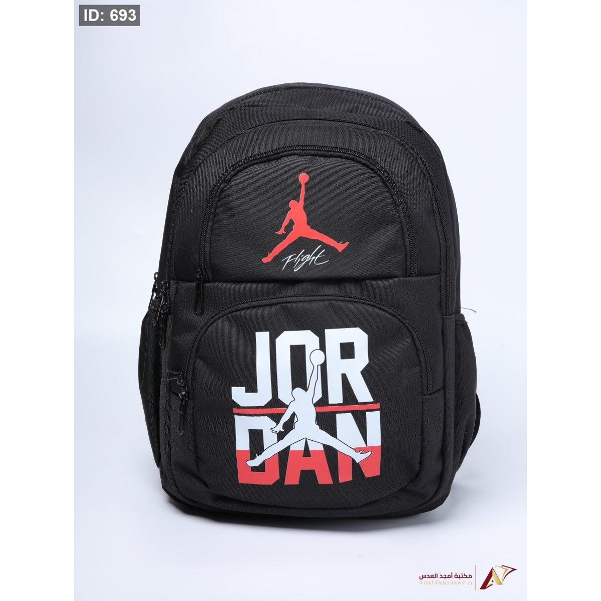 شنطة JORDAN 2
