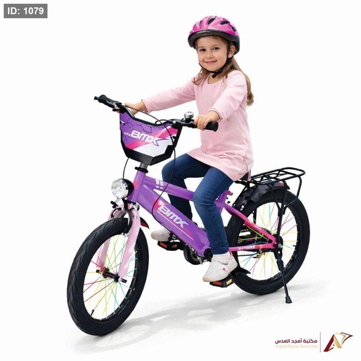 بسكلت BMX مقاس 20 انش لون نهدي
