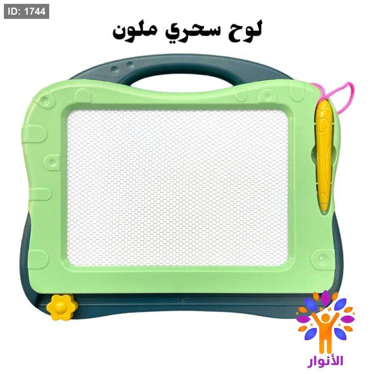لوح سحري - كتابة ملونة ( 4 اللوان )