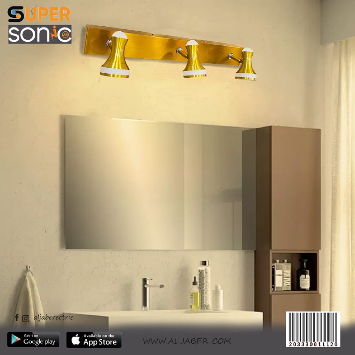 انارة مغسلة 3 * 7 w 8966-3 سوبر سونيك