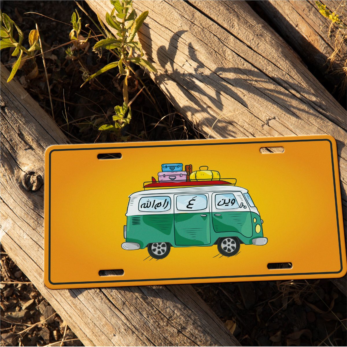 Car Plate - وين ع رام الله