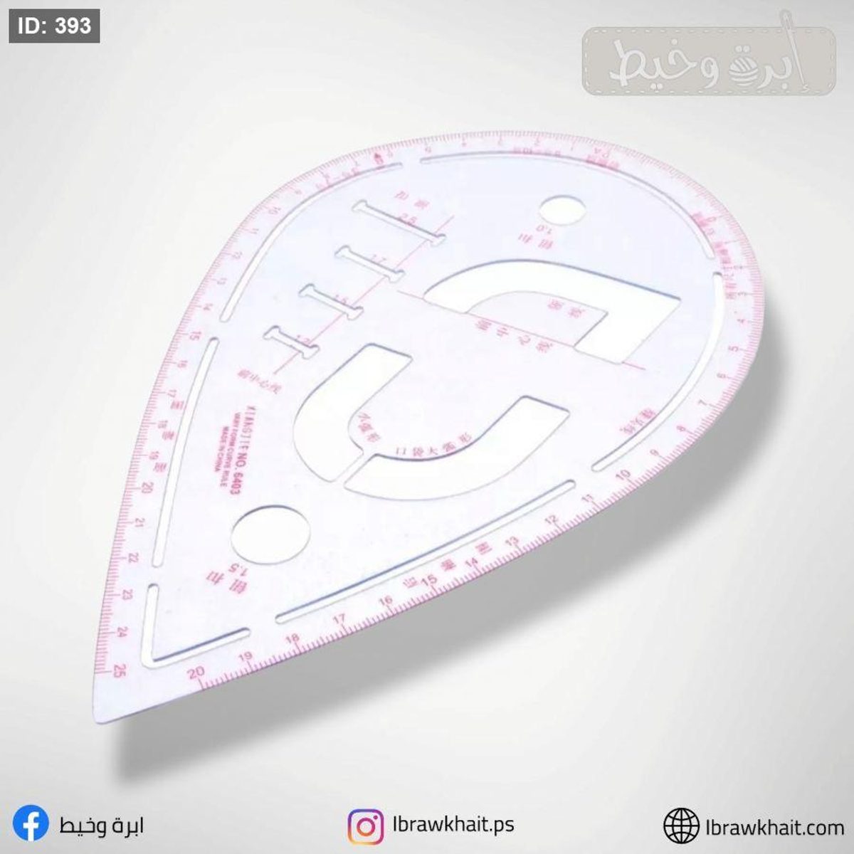 منحنيات تصميم الازياء 6403