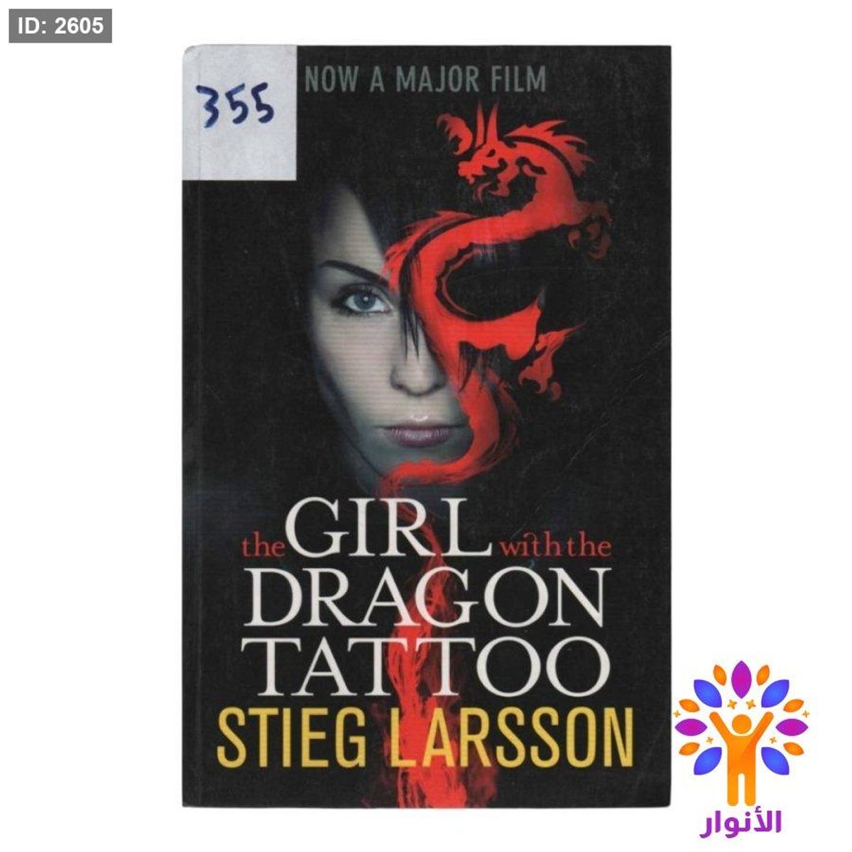 the GIRL with the DRAGON TATTOO