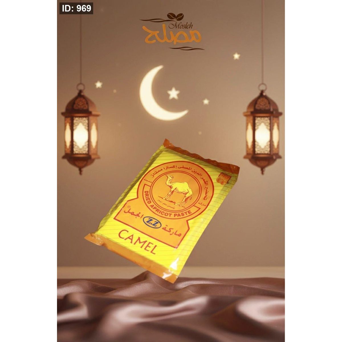 قمر دين الجمل