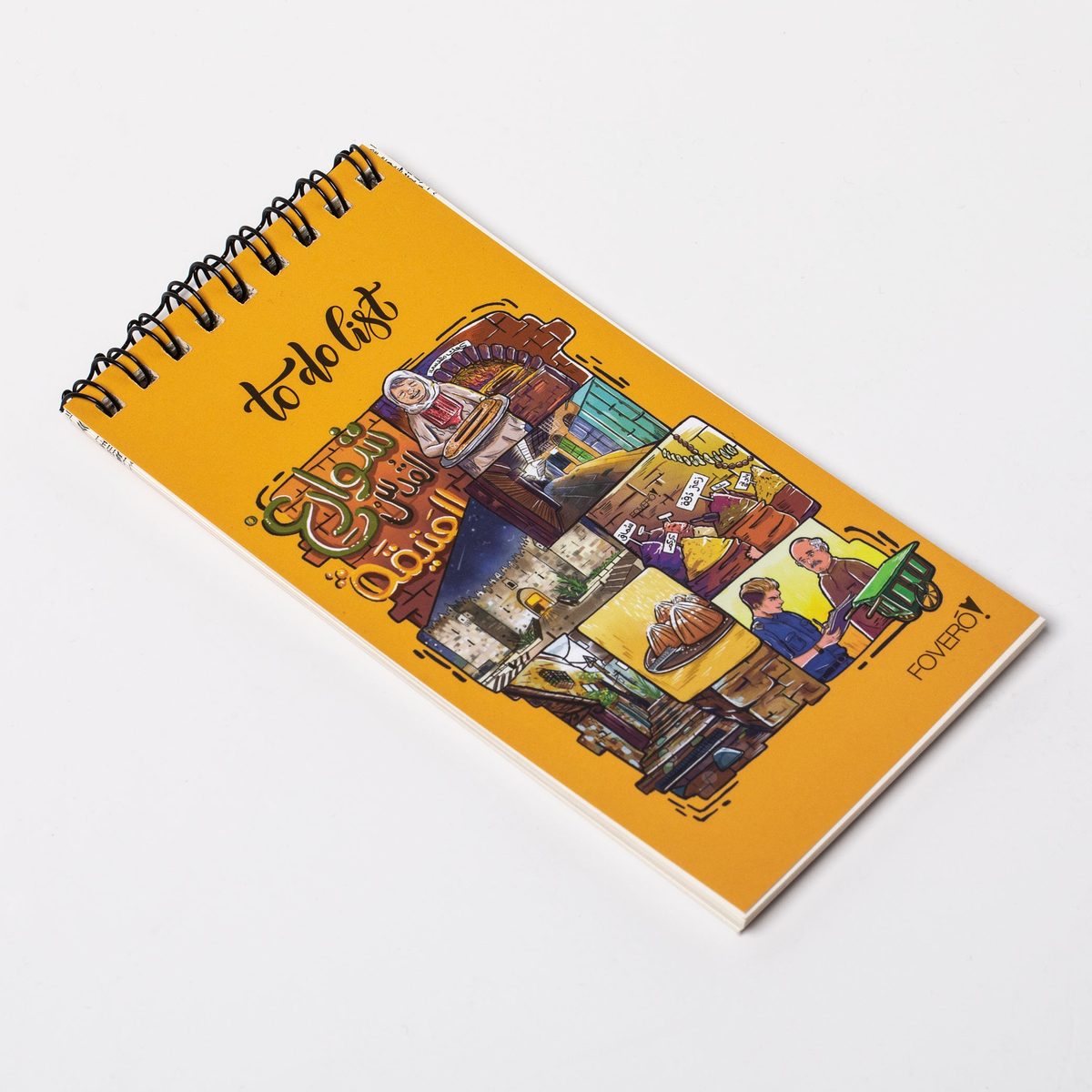 Fovero Book - شوارع القدس العتيقة 3