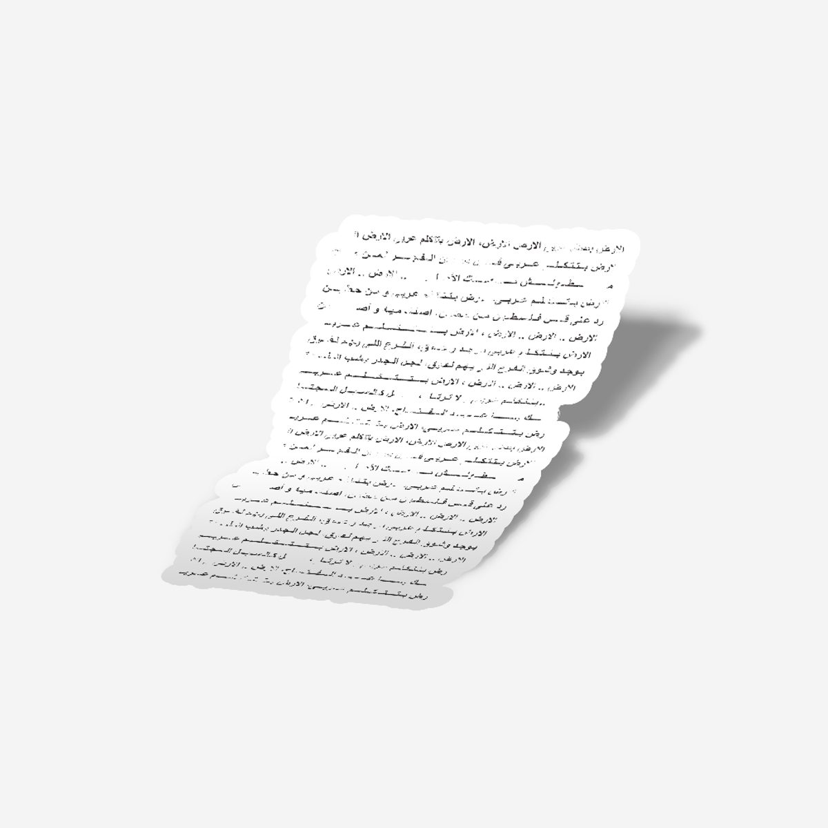 ستكر - الارض 3
