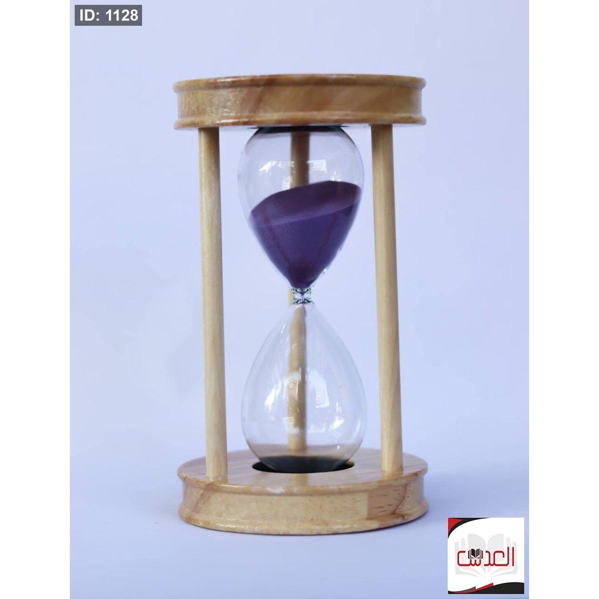 ساعة رمل - 15 دقيقة