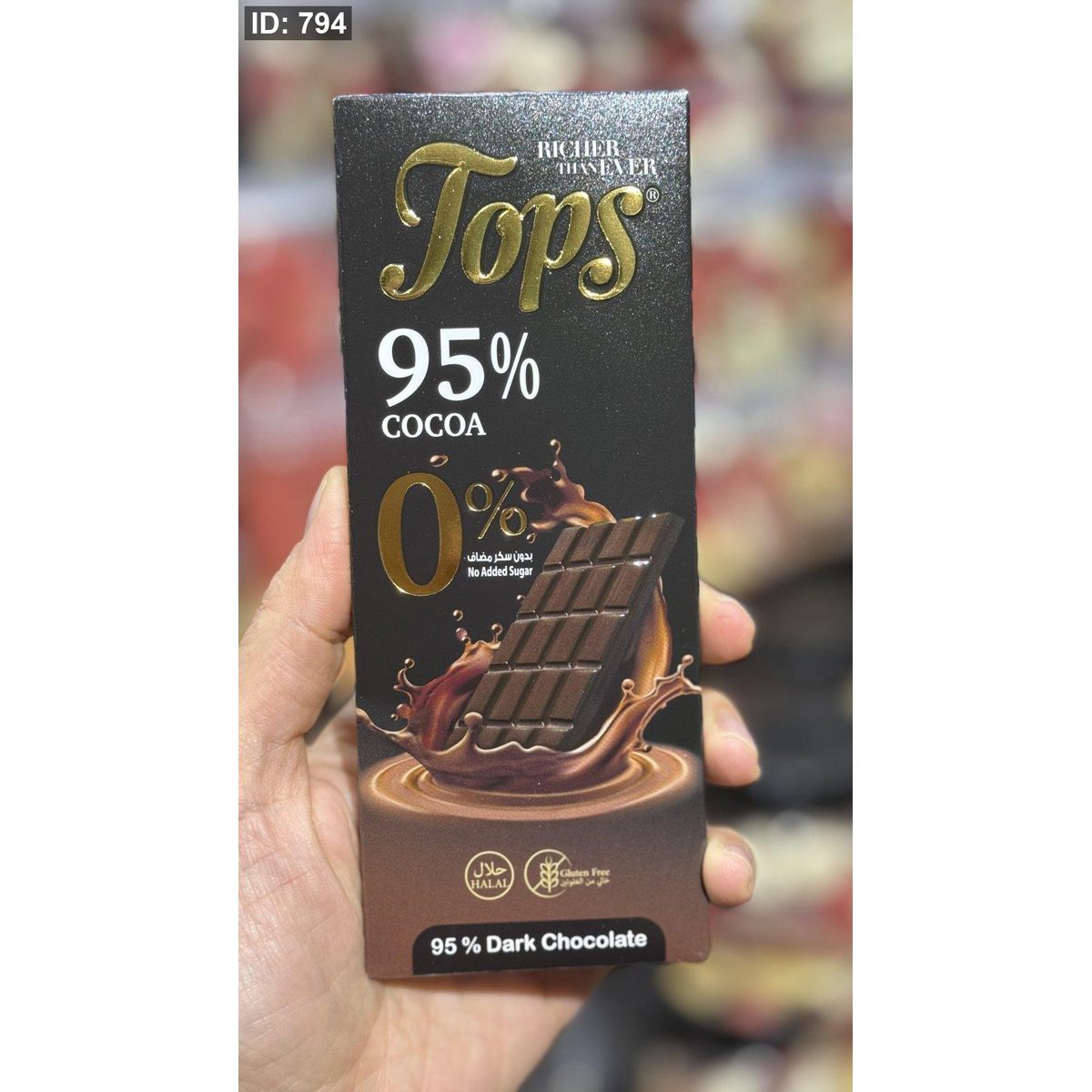 شوكولاتة Tops دارك 95% عشق دايت وزنها 50 غرام