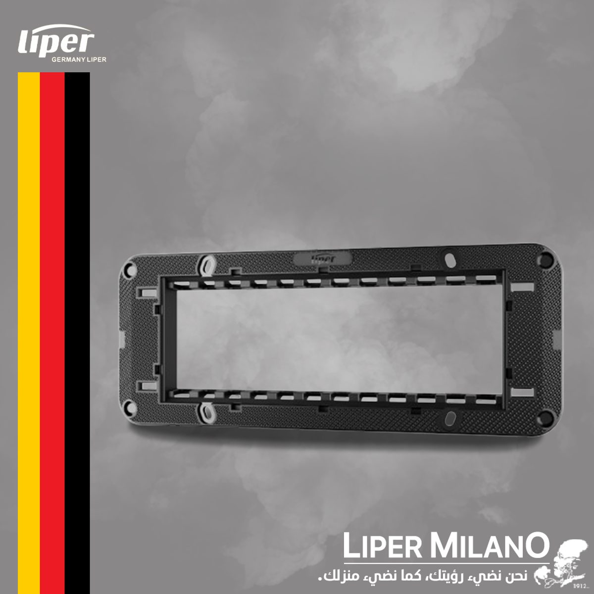 حامل سداسي LIPER MILANO