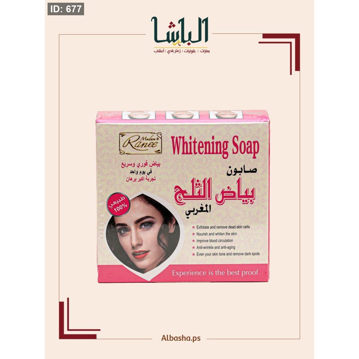 صابون بياض الثلج المغربي