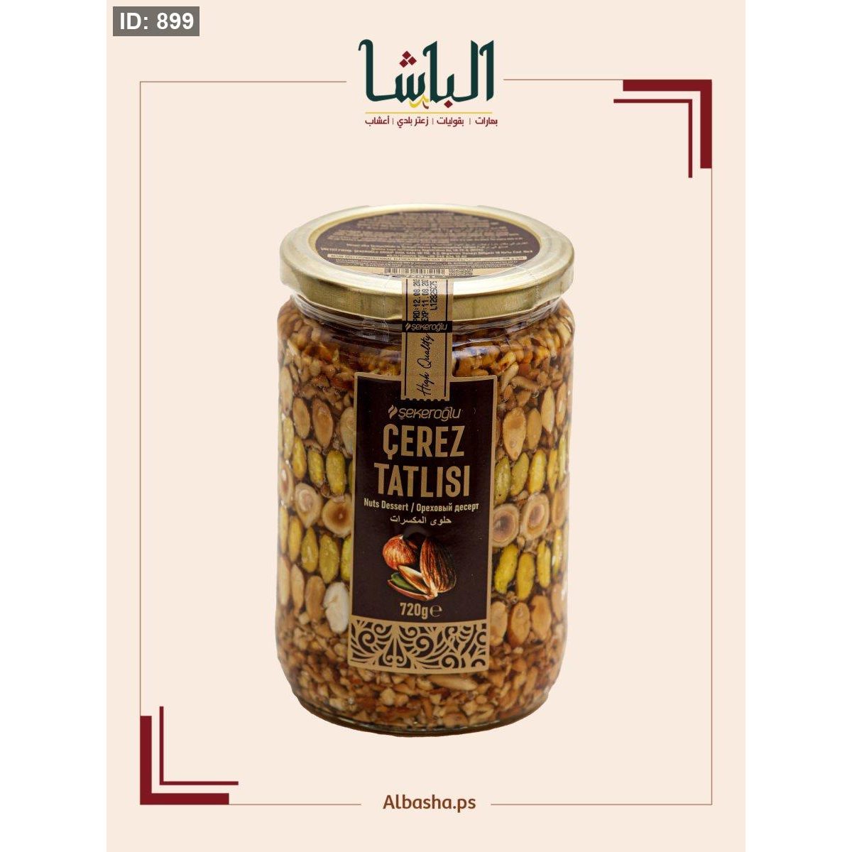 حلوى المكسرات
