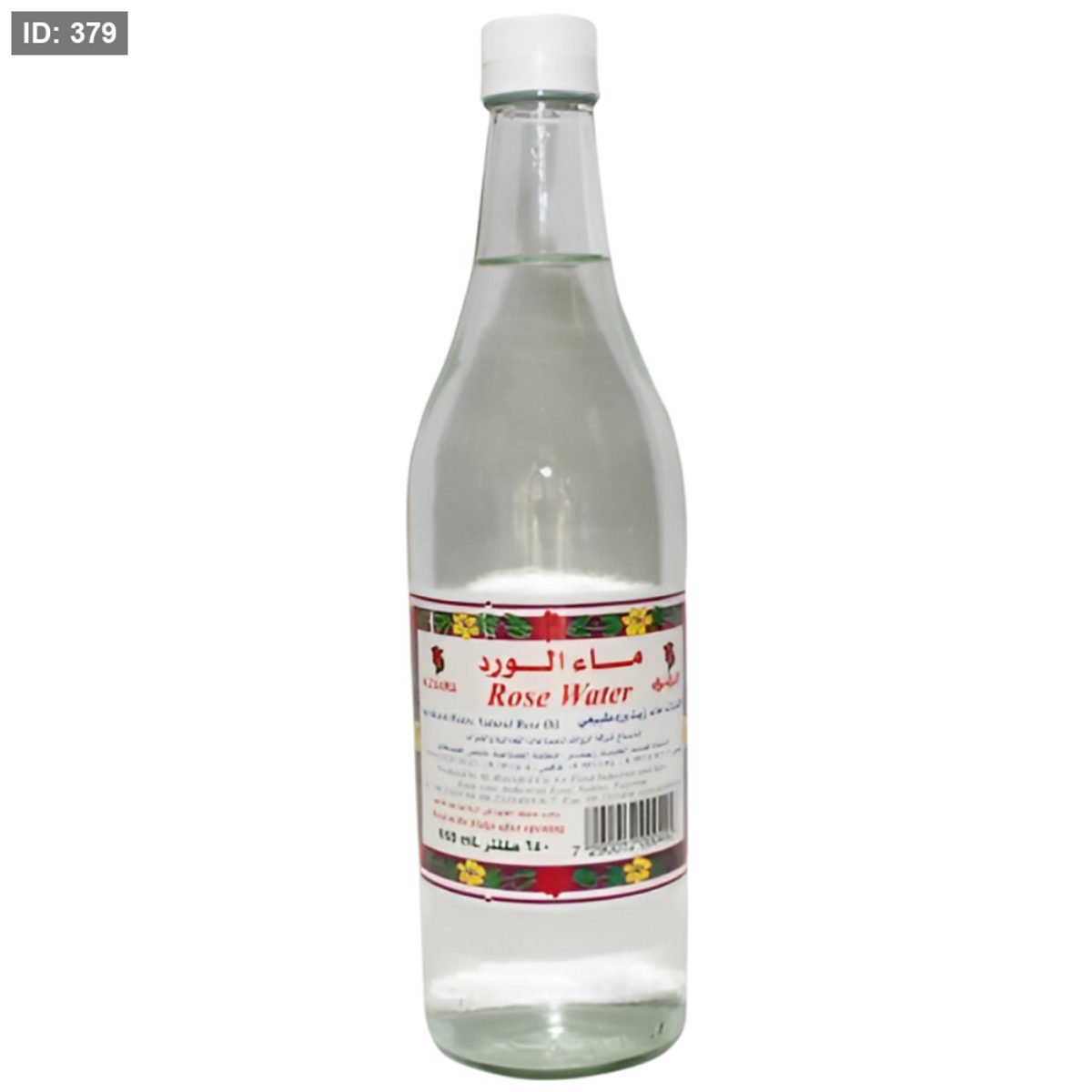 الزهراء ماء الورد 650 مل