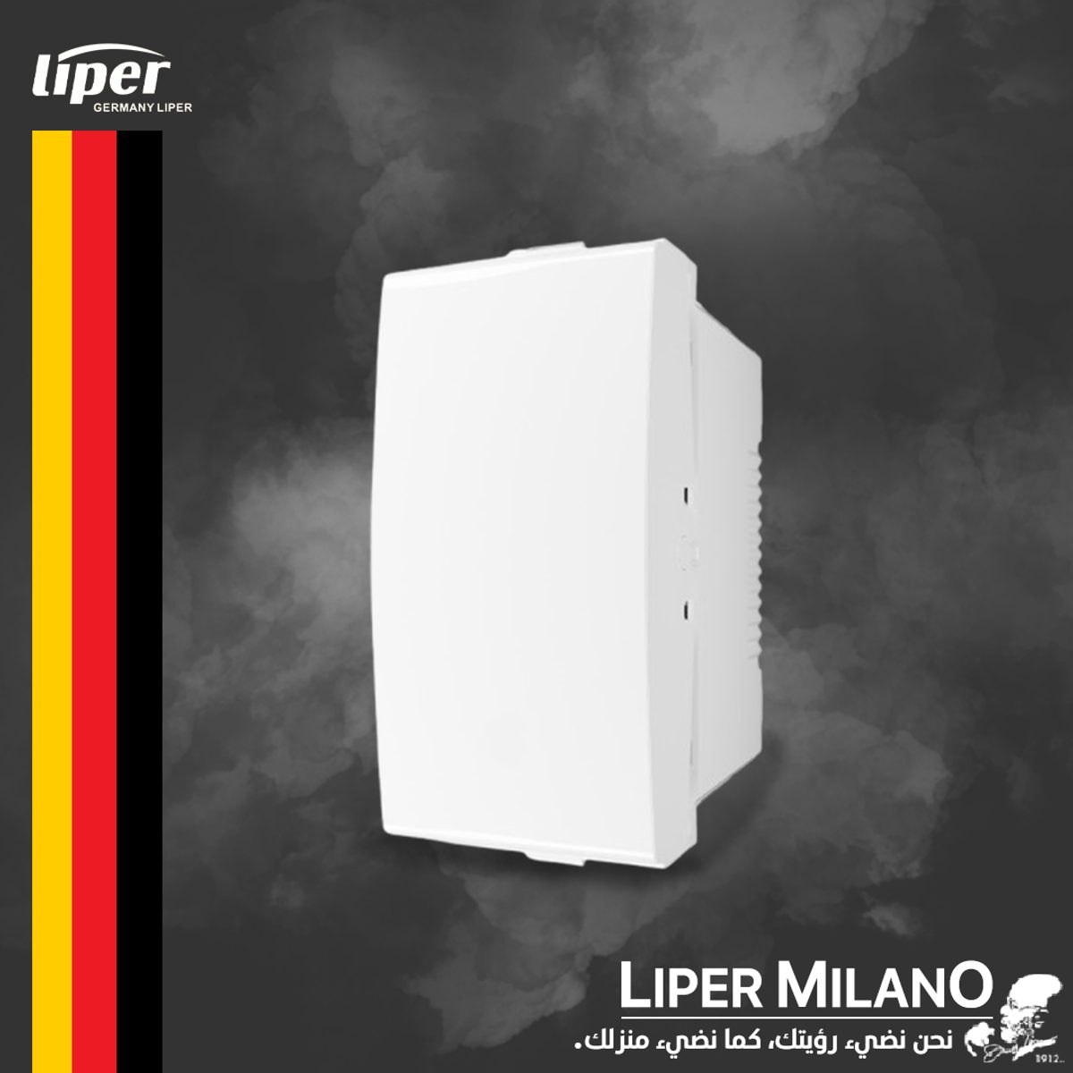 مفتاح فكسل ابيض LIPER MILANO