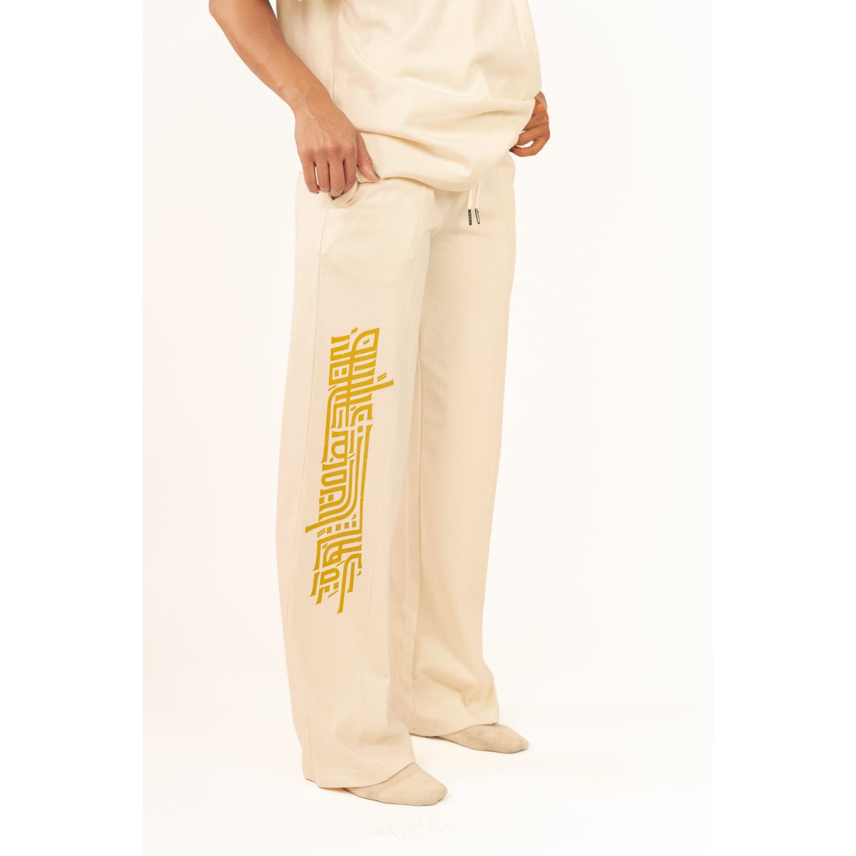 Sweatpants – Arabic Calligraphy Edition