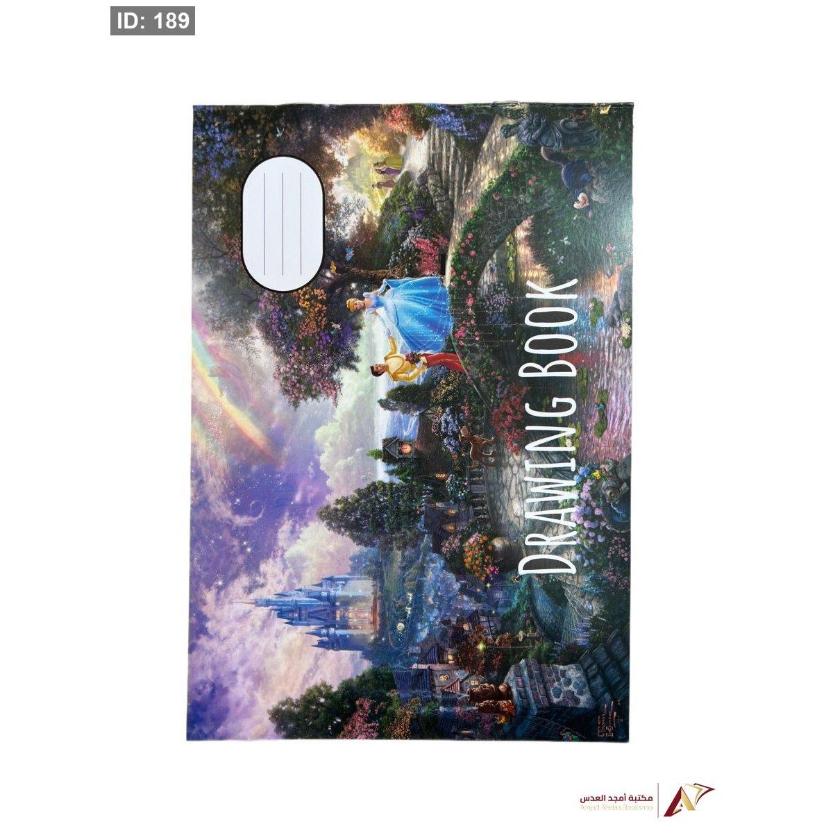 كراس رسم وسط 10 صفحات 60g