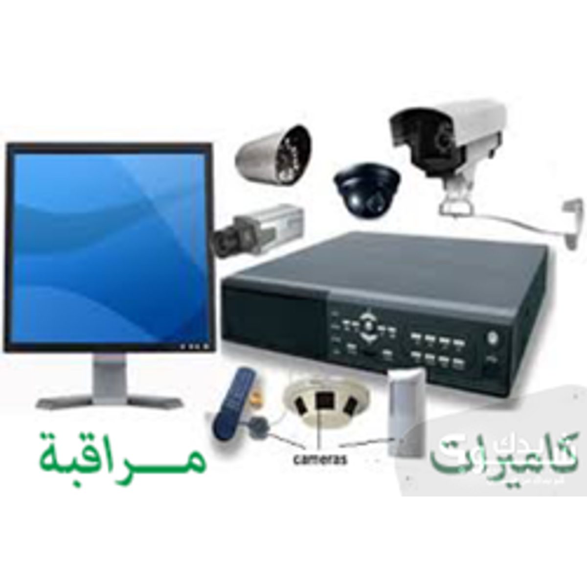 أنظمة إنذار ومراقبة — احمد ضراغمة