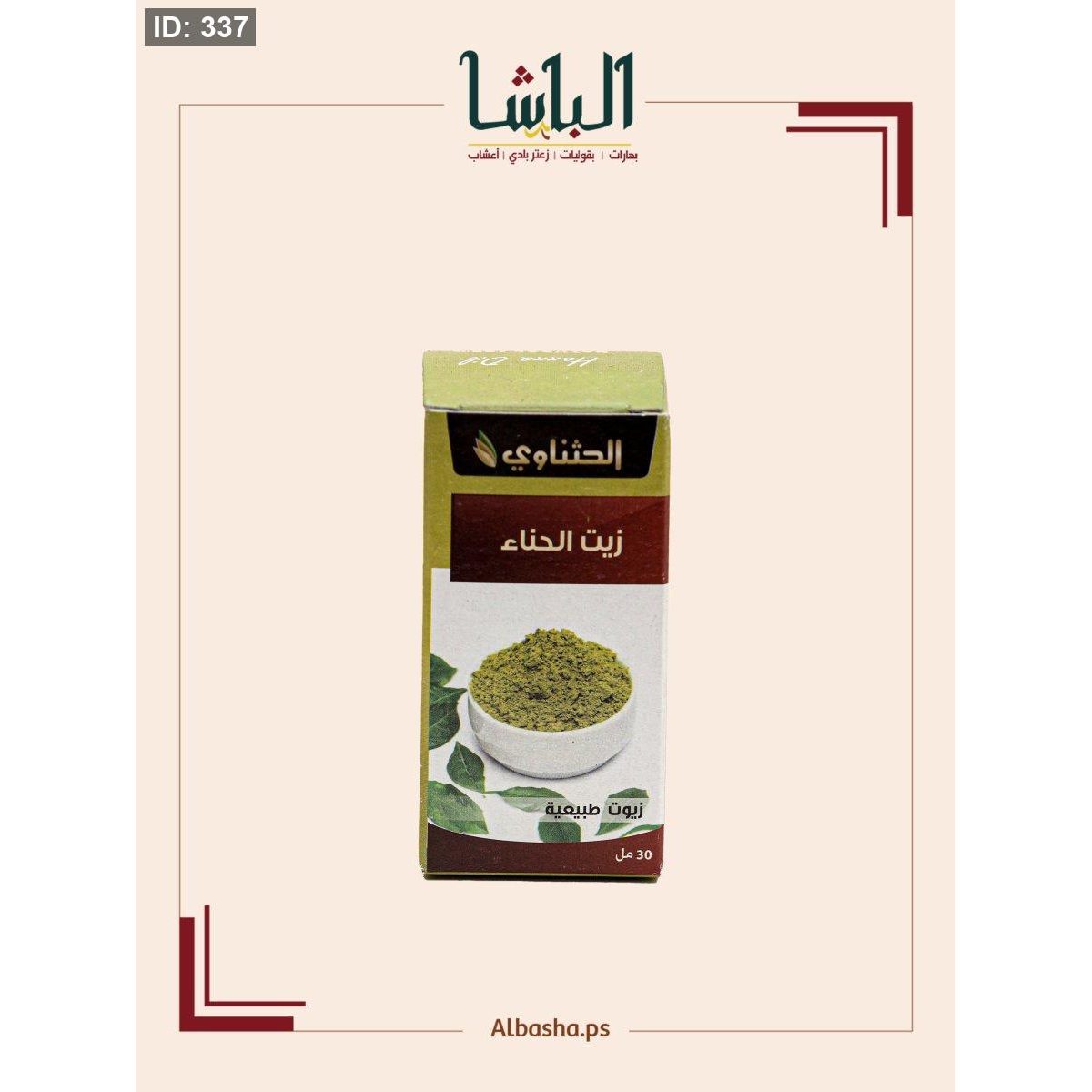 زيت الحناء