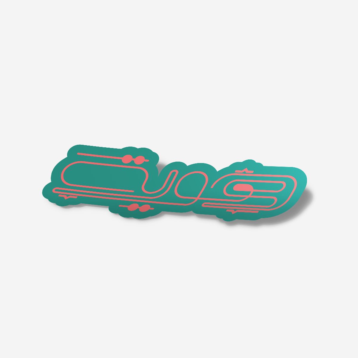ستكر - هوية 2