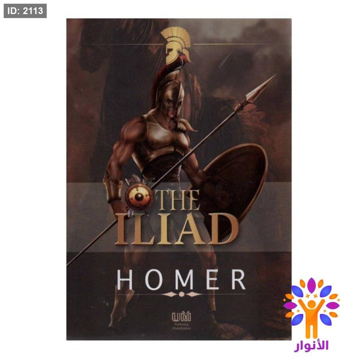 THE ILIAD