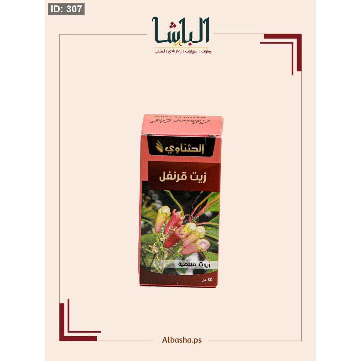 زيت القرنفل