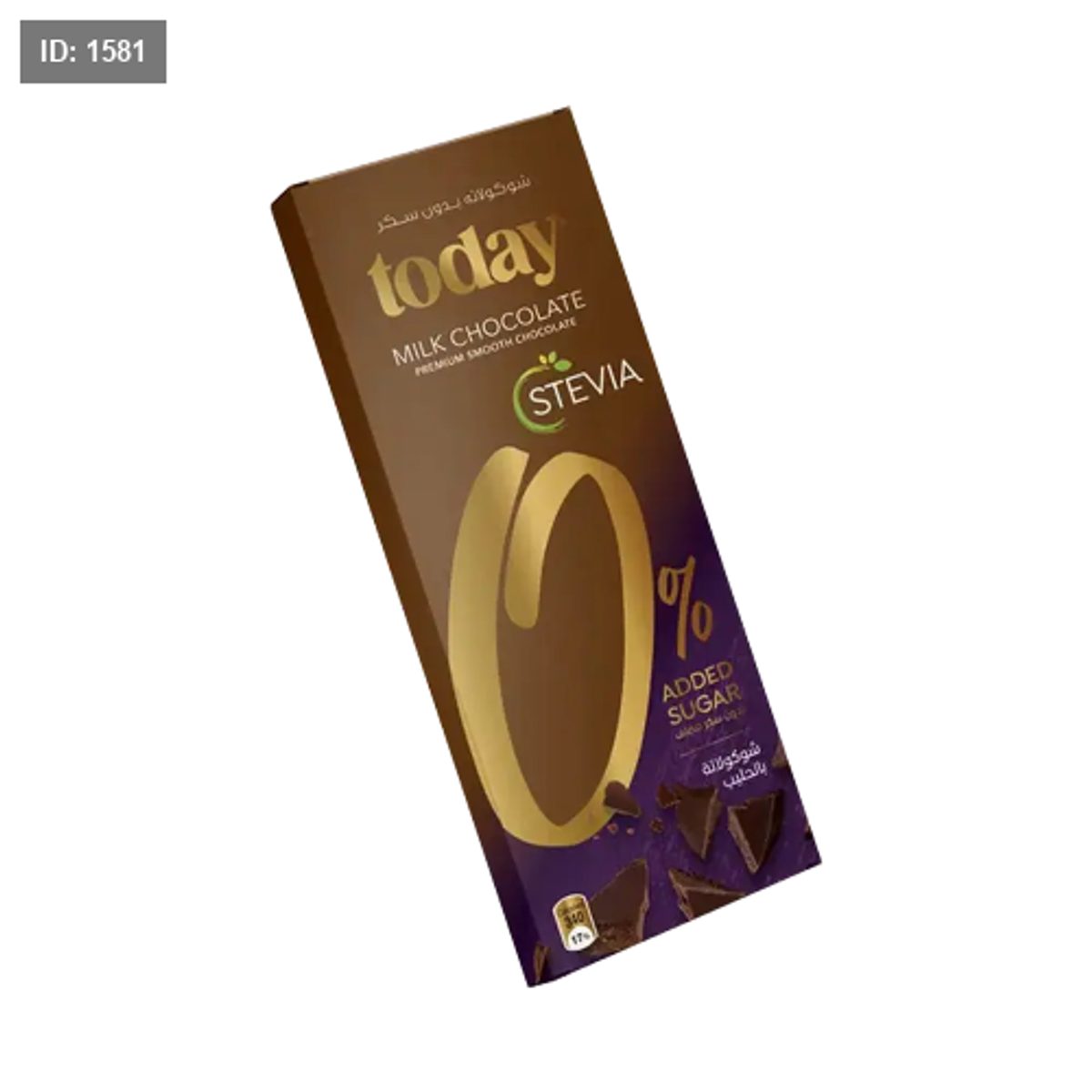 توداي شوكلاطة بلحليب بدون سكر
