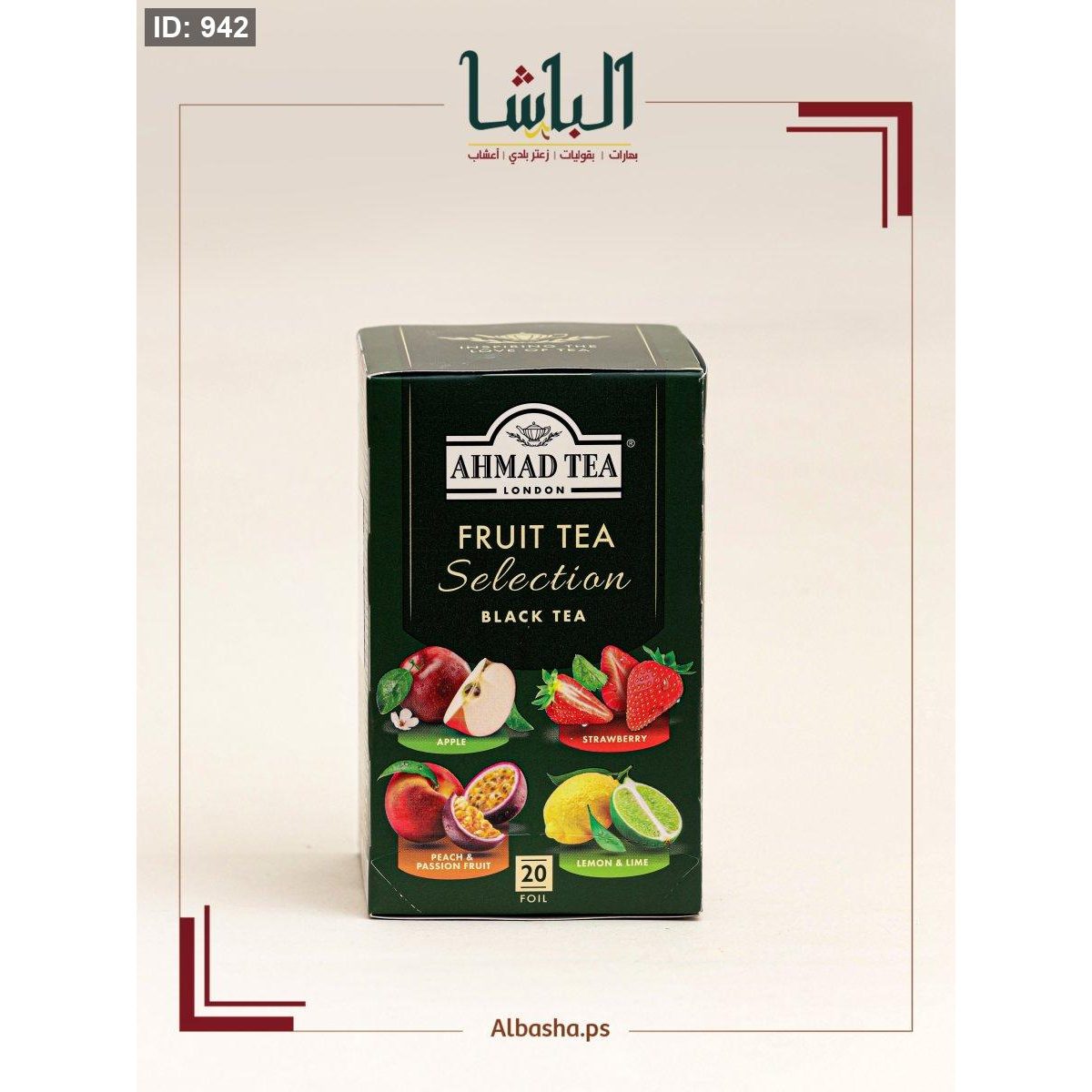 شاي الفواكه