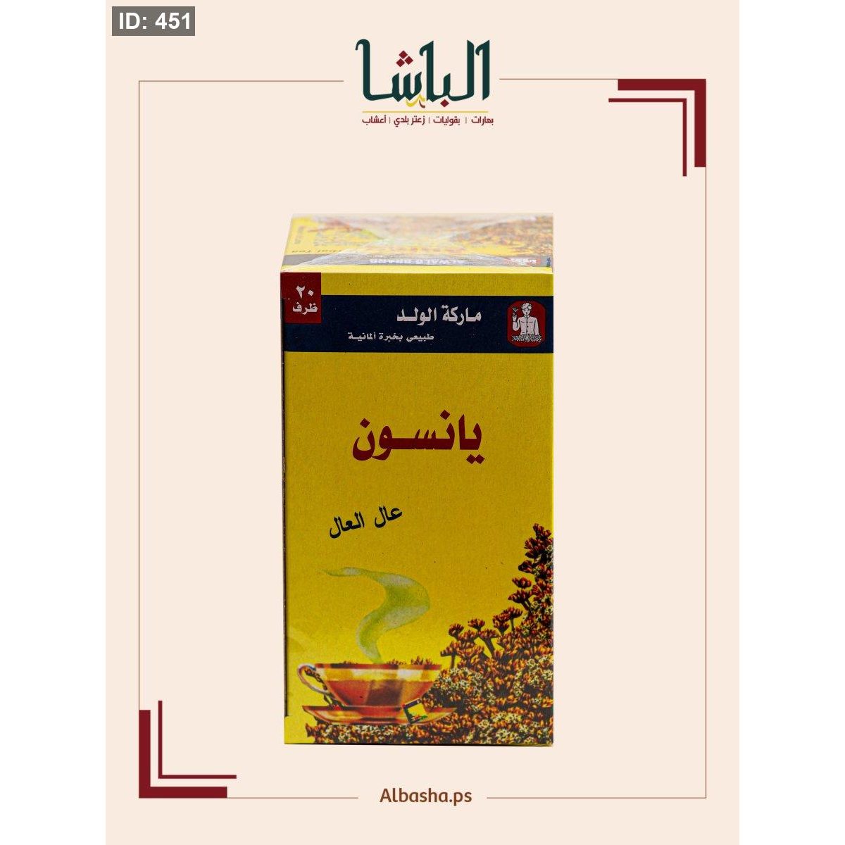 شاي اليانسون