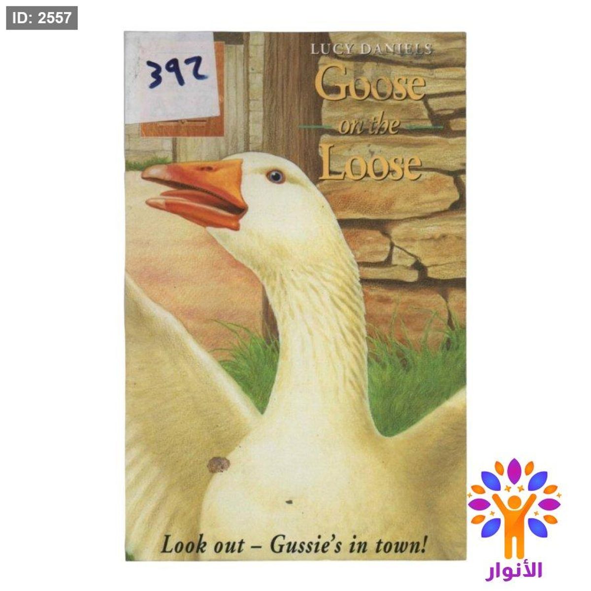 Goose on the Loose