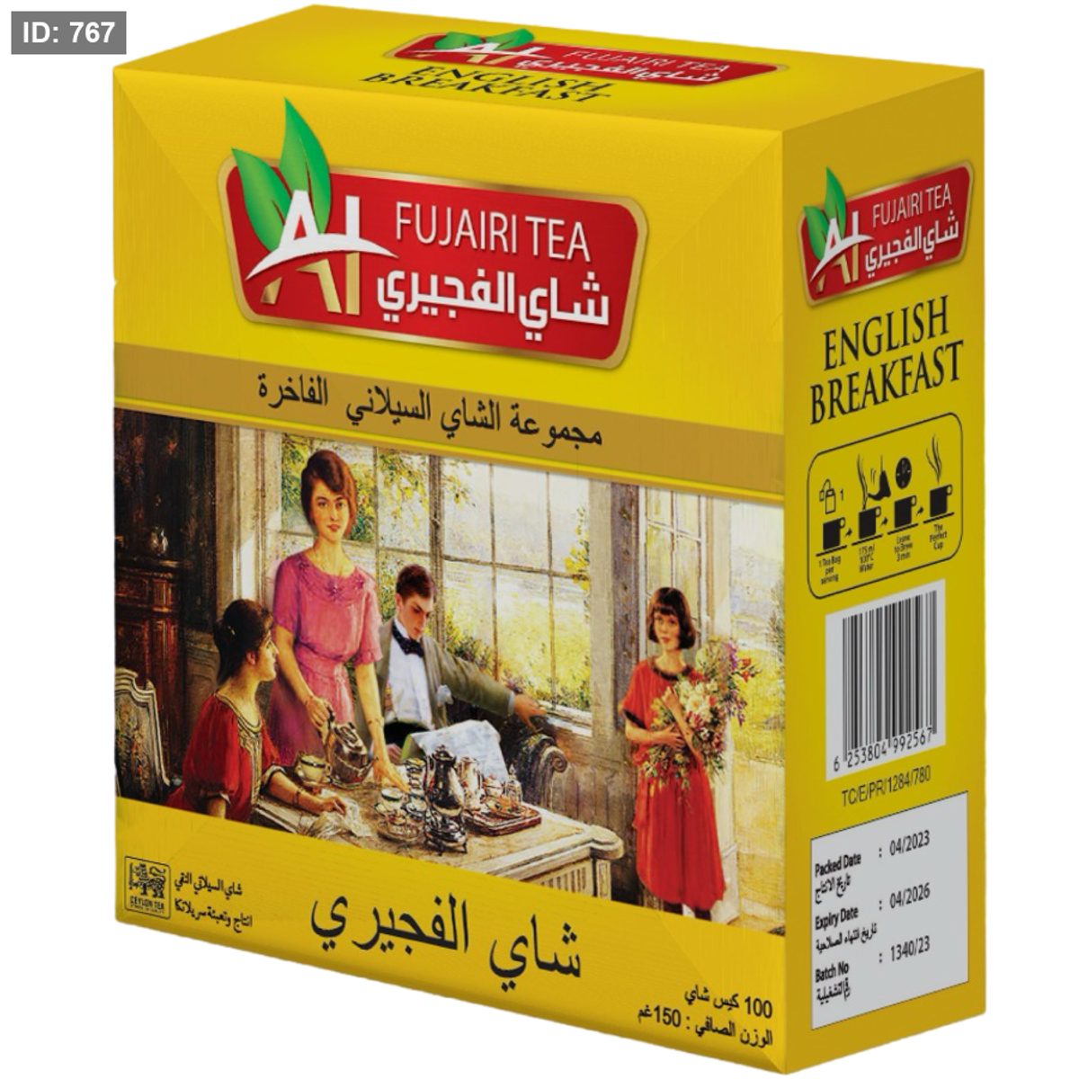 الفجيري شاي 100 كيس