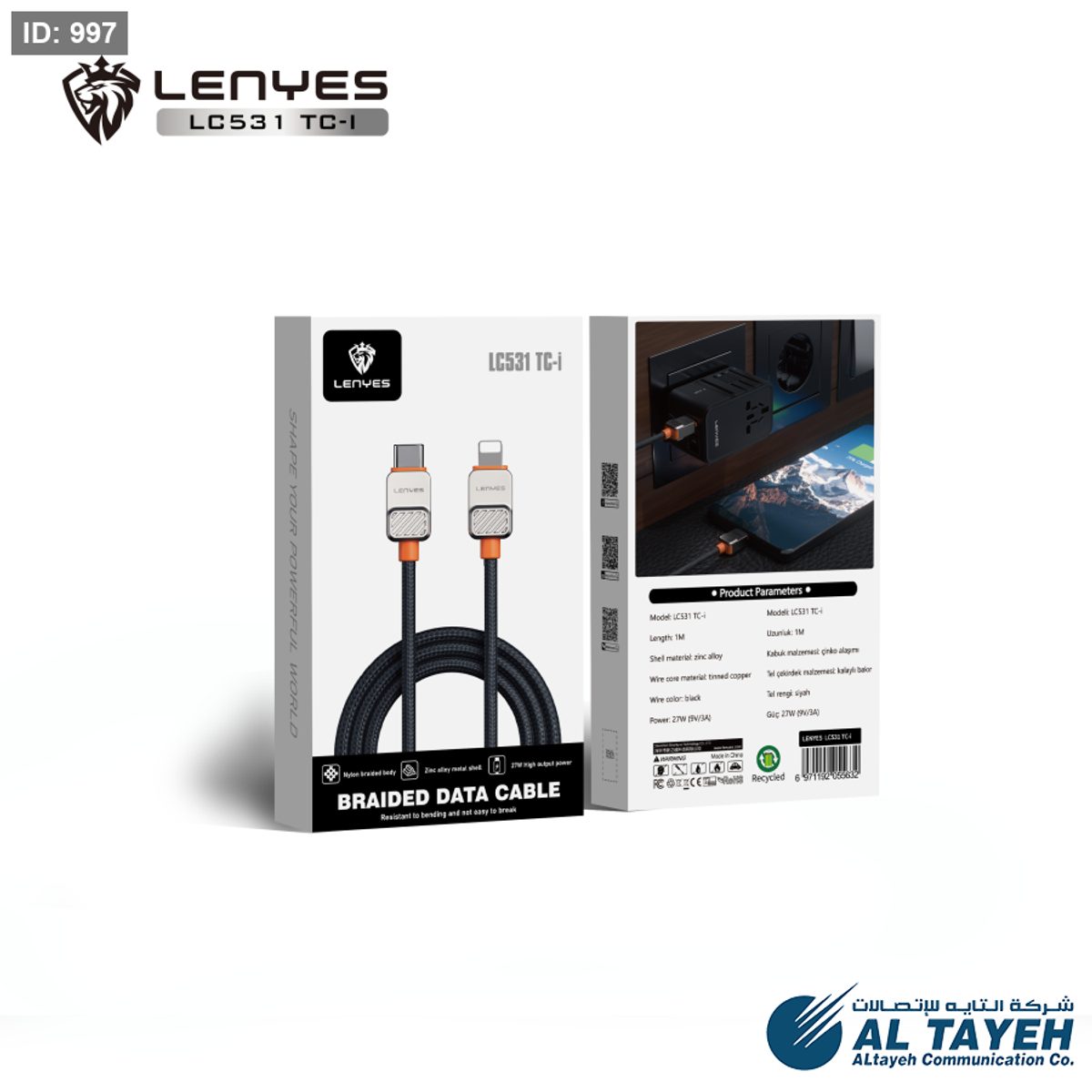 LC 531 TC- IP CABLE